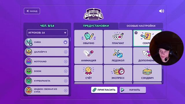 СТРИМ: Gartic Phone • РИСУЕМ И ВЕСЕЛИМСЯ + ДВЕ ИГРЫ ИЗ 9 ДЖЕКБОКСА смотреть онлайн