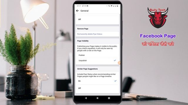 How To Publish Facebook Unpublish Page | How To Republish Facebook Page | fb page publish kaise kar смотреть онлайн