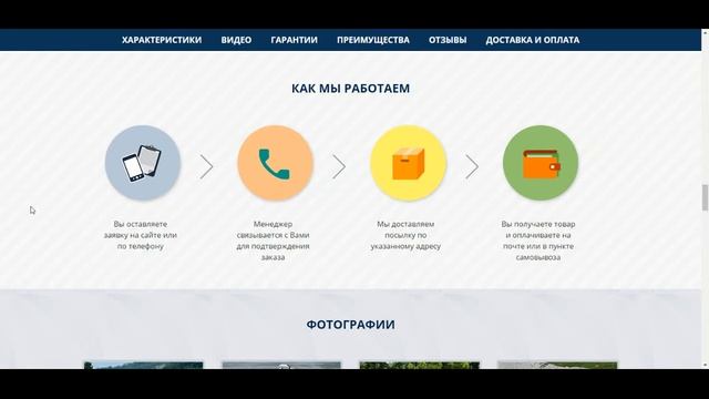 Самоподсекающая удочка FisherGoMan. Мечта рыбака! смотреть онлайн