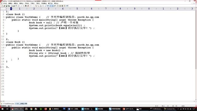java 100101 【掌握】认识异常 смотреть онлайн