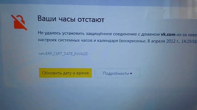 Аватария *что будит если изменить год* смотреть онлайн