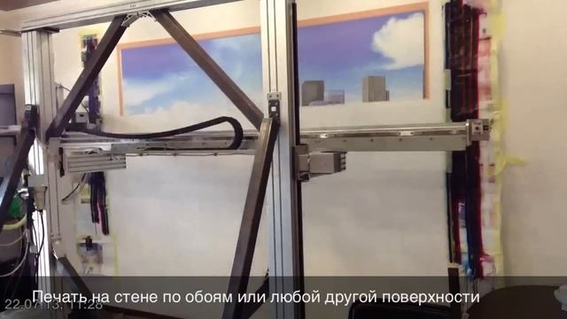 Аэрография на стене. Мегаполис. смотреть онлайн