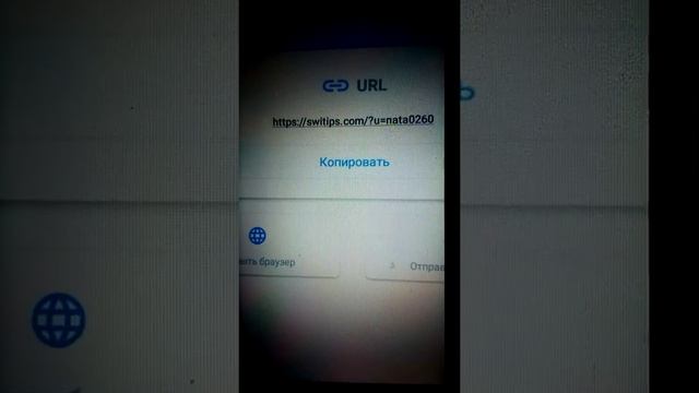 Сканирование штрих-кода смотреть онлайн