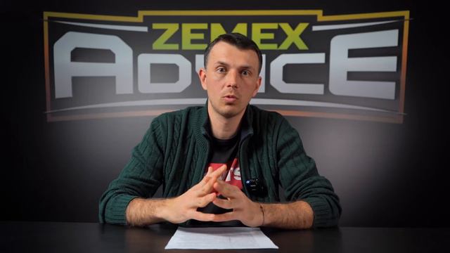ВСЁ О ФИДЕРЕ / ОТВЕТЫ НА ВОПРОСЫ / ZEMEX Advice