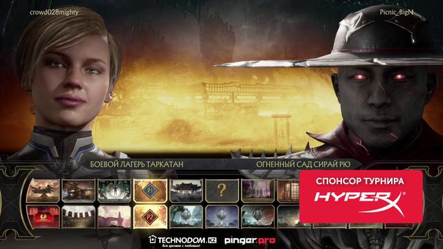 ДОМАШНИЙ ТЕХНОСТРИМ С ПРИЗАМИ // Mortal Kombat 11 // Начало в 13:00 смотреть онлайн