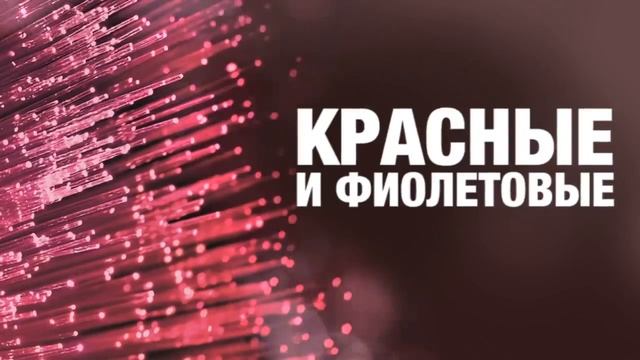 Chromatics REDKEN новый краситель