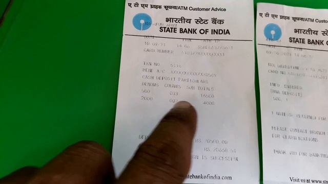SBI ATM डिपॉजिट मशीन में पैसे फस जाए तो क्या करें/mony stuck in cash deposit mashin|time out error смотреть онлайн