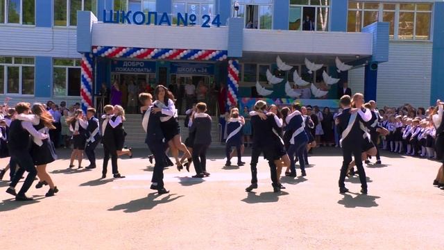 Прощальный вальс выпускников. смотреть онлайн