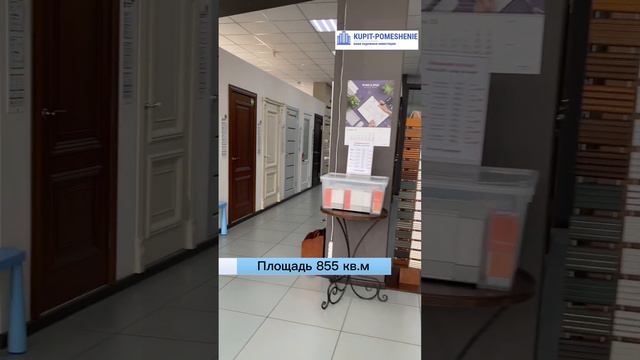 ‼️Продается торговый центр на  проспекте Стачки‼️ смотреть онлайн