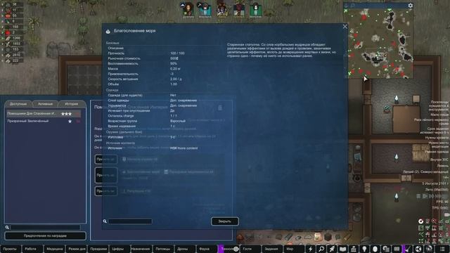 Лютые баги игры - Rimworld #4