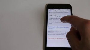 Разряжается батарея Айфон - 28 способов исправить проблему