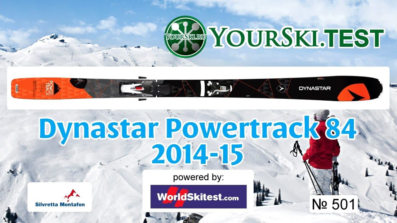 Тесты горных лыж: Dynastar Powertrack 84 (2014-15 год). смотреть онлайн