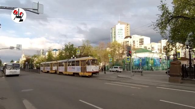 Свердловчане готовятся к получению карты "Уралочка" смотреть онлайн
