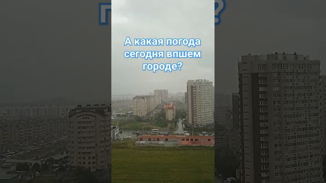 Погода сейчас в Анапе 29 мая 2023г. смотреть онлайн