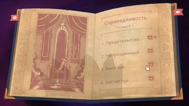 ИСТОРИИ С ПЛОХИМ КОНЦОМ ( Storyteller ) смотреть онлайн