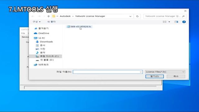 [설치관련] Autodesk 설치가이드(네트워크 라이선스) смотреть онлайн