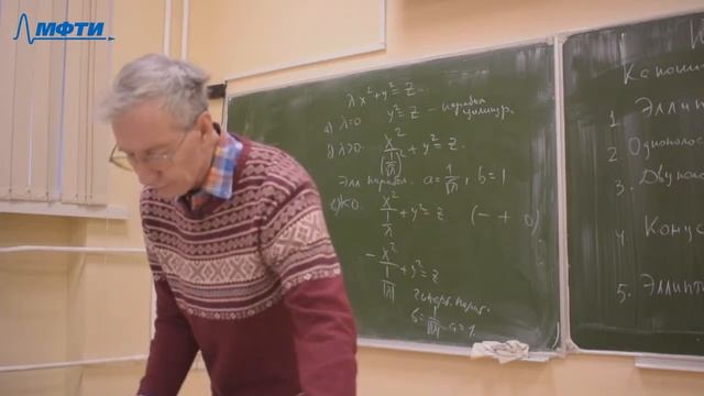 Аналитическая геометрия (семинар), Штепин В.В., 18.11.20 смотреть онлайн