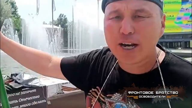 Друзья, хочу сказать. Заметьте, я человек военный, нахожусь в краткосрочном отпуске. смотреть онлайн