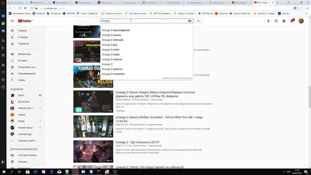 Lineage 2 High Five Part 5 Делаем свой сервер...
