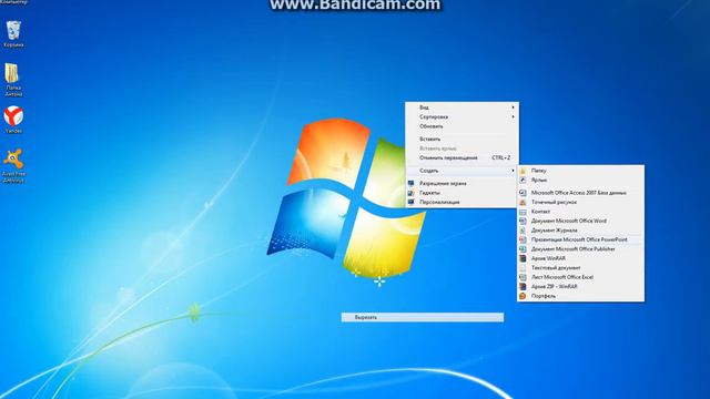 Путь к радости