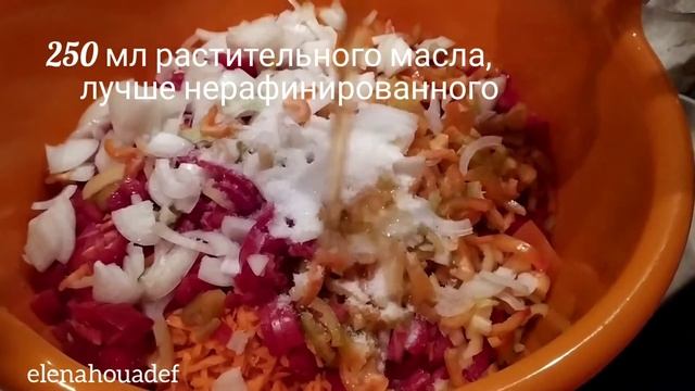 Домашнее лечо