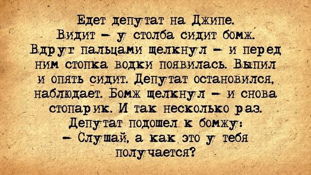 ⚜️ Как и обещал! Сочная девушка после первой близости! Подборка смешных жизненных Анекдотов! смотреть онлайн