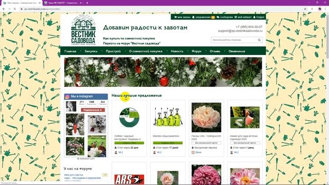 Руководство к Творчеству