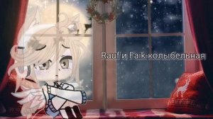 ||Песни которые добью тебя||Гача лайф|| B A R B A R I S K A|| грустные песни||Гача клуб