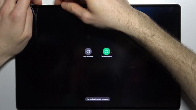 Принудительная перезагрузка Samsung Galaxy Tab S8 Ultra смотреть онлайн