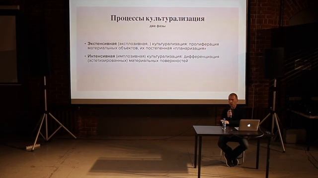 Культура и восприятие: роль индивида в современном «культурном процессе» — Илья Инишев