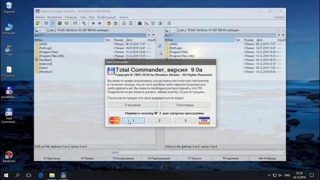 Total Commander 9.0a Key Serial Free Download смотреть онлайн