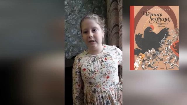 Интернет-проект «ОтЛИЧНЫЙ выбор». Алла Латохо смотреть онлайн