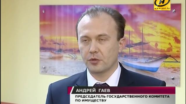 Госкомитет по имуществу объединил свои данные в одну систему: пользоваться ей могут все желающие смотреть онлайн