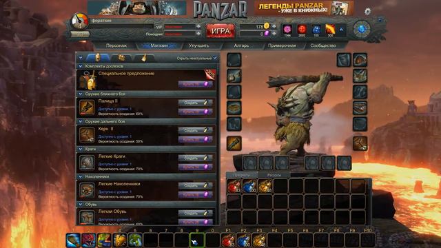 Panzar кёрн смотреть онлайн