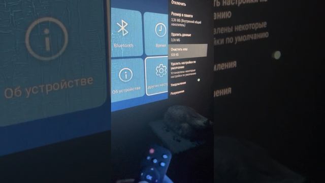 Как зайти в гугл на проэкторе UMio?