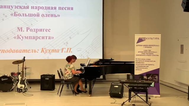 Белавин Максим 12 лет ОКФ, Кухта Г.П. г.Мурманск. Родригес Кумпарсита; Фр.нар.песня Большой олень смотреть онлайн