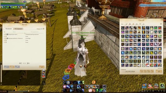 Archeage 2.0. Ларец Тигриного хребта. Невероятная удача. Часть 1 смотреть онлайн