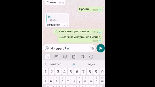 Ищу девушку || Gacha Life || ОТКРЫТО смотреть онлайн
