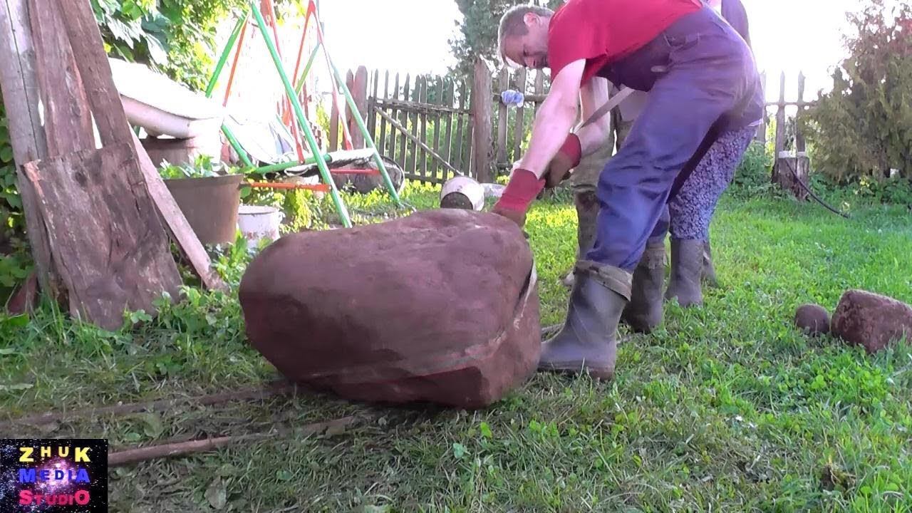 Как переместить камень Самый лучший метод смотреть онлайн