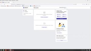 Присоединение ученика на платформе Сферум