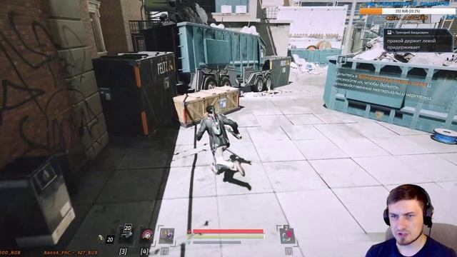 И снова в бой//The Surge 2//#1 смотреть онлайн