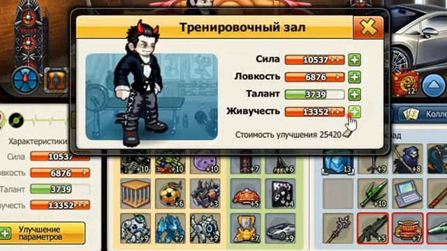 Music Wars Предмет студии за валентинки(Легенды +6) и продажа Диабло +6 смотреть онлайн