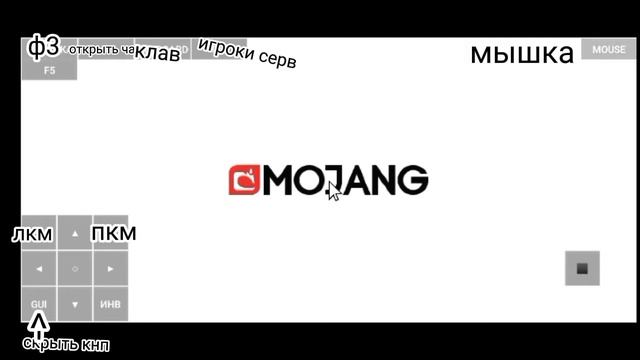 Как скачать и поиграть в ПК компьютерный Майн Майнкрафт на телефоне 2022 #minecraft #майнкрафт ? смотреть онлайн