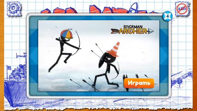 старая версия sea battle смотреть онлайн
