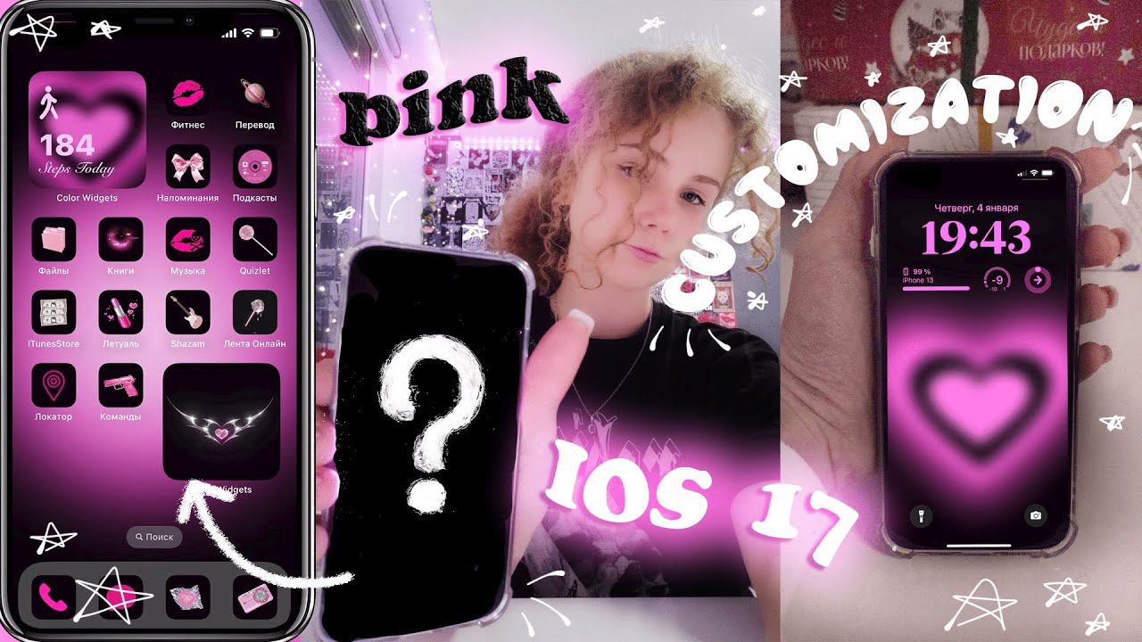 ЭСТЕТИЧНО ОФОРМЛЯЮ АЙФОН! делаем иконки, экран блокировки, виджеты | IOS17 Aesthetic Customization