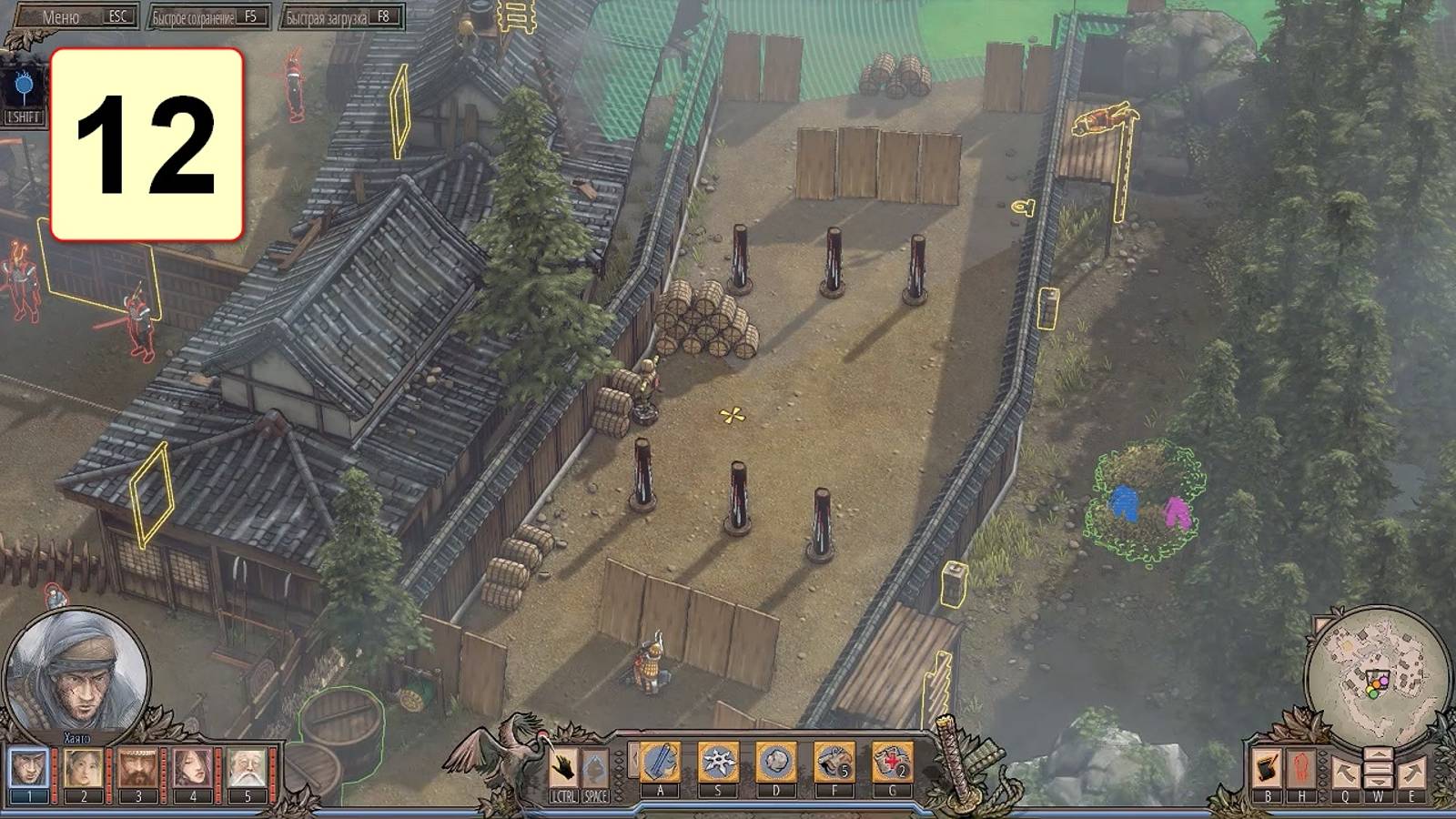 Прохождение ►Shadow Tactics: Blades of the Shogun - Aiko's Choice◄【• Выпуск• #12】