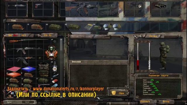 S.T.A.L.K.E.R. Oblivion Lost Remake 2.5 #3 (Stream) смотреть онлайн