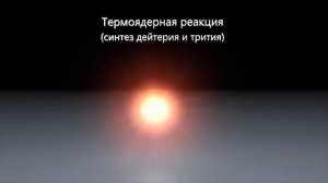 Атомная и водородная бомбы,какая мощнее? И в чём их отличие?