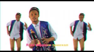 Закамский  Квас песня (Phonk edition)