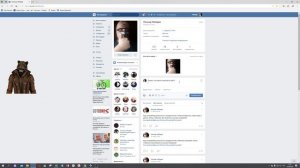 ? Как в ВК писать жирным шрифтом